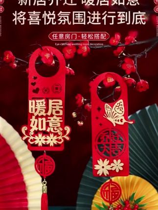 新家必备,挂件大集合!🏠 愿新居生活如意吉祥!#强烈推荐