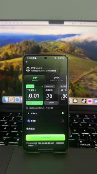《真正资源》汽水音乐SVIP下载教程#汽水音乐#汽水音乐会员#汽水音乐会员年卡 #汽水音乐免费得vip #汽水音乐SVIP#汽水音乐免费vip