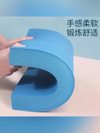 俯卧撑垫平衡垫专业软踏健身运动垫脚踝软垫核心瑜伽家用防滑加厚 #俯卧撑垫 #平衡垫 #健身垫 #运动脚垫 #防滑平衡垫