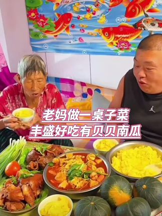 老妈说贝贝南瓜真好 吃健康又营养 又粉又糯的贝贝南瓜 口感绵密连皮都能吃老人孩子可爱吃了  #贝贝南瓜 #正宗贝贝南瓜 #正宗贝贝南瓜粉糯香甜 #正宗贝贝南瓜产地直发