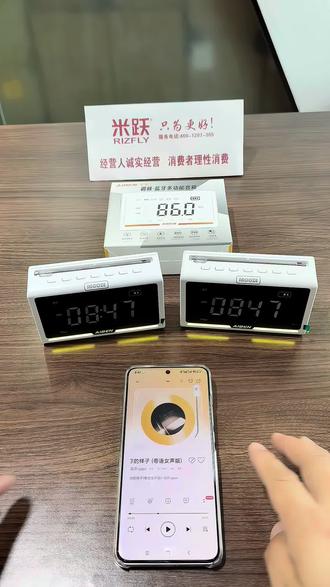 艾本桌面时钟闹钟调频多功能蓝牙音响互联 #英语听力考试收音机#桌面时钟蓝牙音响收音机