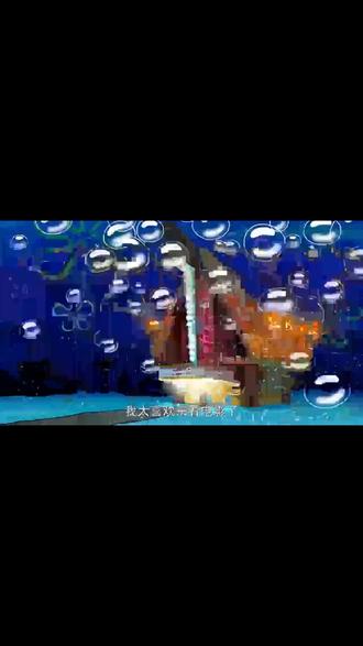 海绵宝宝和派大星去看电影了!