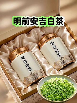 安吉白茶,干茶条直显毫,色如霜雪,藏着幽幽兰馨。 ,适温热水注入,茶叶缓缓舒展如雀舌初绽,汤色嫩绿清澈,似晨露落于碧叶。 ,初尝清润甘鲜,微带一丝清甜,咽后喉间留着草木的净爽。一杯入喉,如沐春风,心脾俱畅。#安吉白茶 #绿茶 #好物推荐🔥 #新茶上市 #召唤茶友