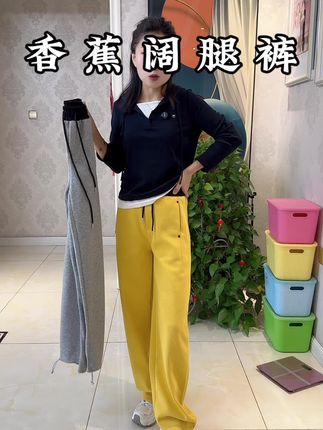 可以两穿的一款西装阔腿裤,学生大人都可以穿#阔腿裤