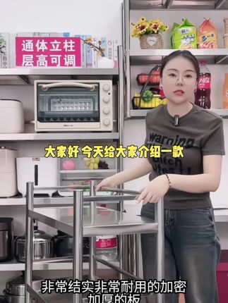 不锈钢置物架厨房多层落地多功能烤箱家用收纳锅微波炉储物货架子识字大全