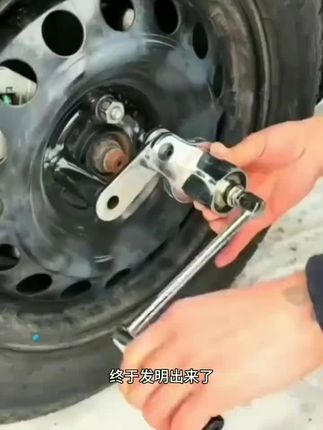 集美  省力扳手17 19 21mm螺母拆装器越野车小轿车卸轮胎螺丝工具#扳手#修车那点事 #修车我是认真的 #省力扳手 #五金工具