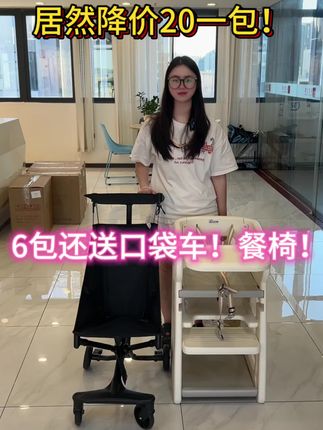 小柔熊新升级! 每包降价20元,6包还送口袋车!餐椅!赶紧来直播间!#小柔熊 #小柔熊纸尿裤 #小柔熊拉拉裤 #小柔熊铂金装 #纸尿裤