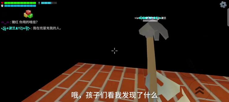 坠机了😭😭😭#小鸡大乱斗#游戏日常