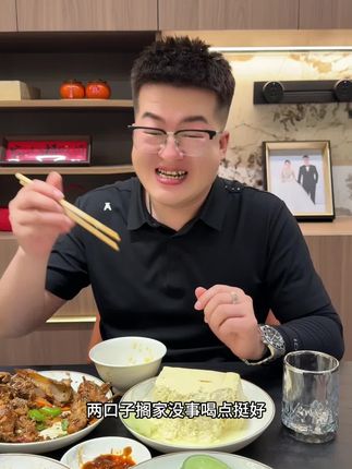 52度浓香型东北散喽子高粱酒,一桶5斤 99.9给你发两桶,好喝不上头,经济实惠 好喝不贵#口粮酒 #就三两 #散喽子 @于广(就三两)