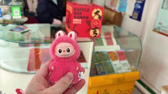 Labubu换刮刮乐盲盒,非酋拉哥能不能马上发财? #盲盒#小马宝莉#大人也要玩玩具#时尚顽主#运气爆棚