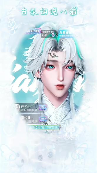 你萌,你说的都对 #姜添 #小蘑菇姜添添 #添添开心