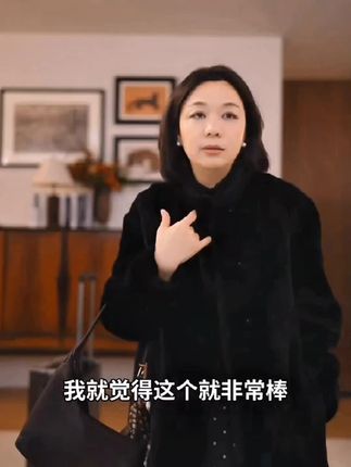 Ms.Qnn“鱼子酱” 澳洲美利奴皮毛一体长款外套 #皮毛一体外套 #皮毛一体 #极简穿搭 #高级感穿搭 #每日穿搭