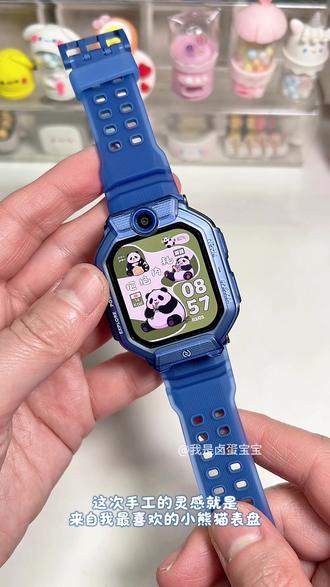 Diy两款手表小手工,嘿嘿,出门戴着酷酷的~ #手工 #小米儿童手表 #米兔儿童手表 #宝妈必备 #新年礼物 @抖音小助手