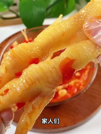 #美食 #好吃到爆 #下饭菜 #无骨鸡脚 #酸辣柠檬鸡爪