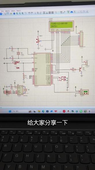 分享一个课设#课设 #单片机 #电子爱好者 #嵌入式