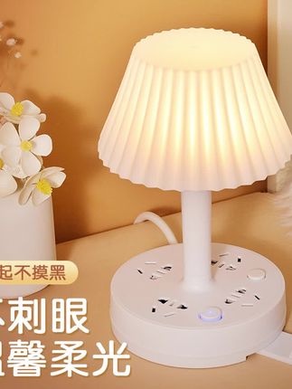 床头多功能台灯插座一体小夜灯学习护眼插排宿舍创意调光 #自用好物分享 #多功能插座台灯 #台灯 #床头灯 #小夜灯