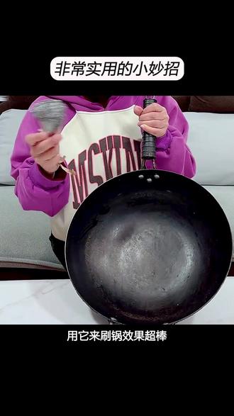 非常实用的小妙招 #生活小妙招 #实用技巧