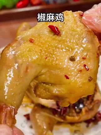 ##爆款美食