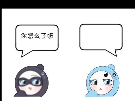 像个白痴一样 #劳蓝