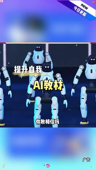 【AI提效手册】豆包即梦剪映飞书扣子5合1实操指南 #AI #提效手册 #豆包 #即梦