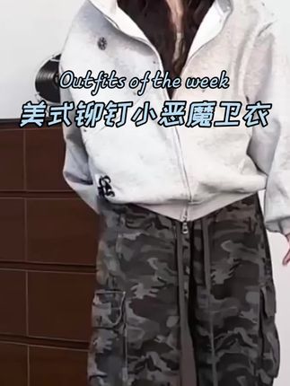 亿万少年美式铆钉小恶魔卫衣连帽男女秋季情侣杜宾犬宽松外套 #亿万少年 #美式 #卫衣 #情侣 #宽松