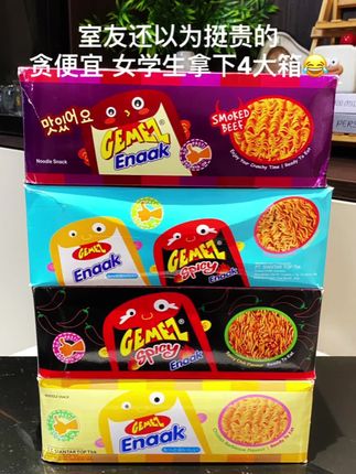 不允许还有谁没吃过这个干脆面!印尼小鸡面无脑冲!解馋必备,嘴馋就来一包!快吃完了才来安利,是找了很久的小时候的味道,比小时候的还好吃,吃了停不下来,一箱不够吃。#妈呀太香了 #大人小孩都爱吃 #谁懂这一口的好吃程度 #干脆面 #超便宜超划算