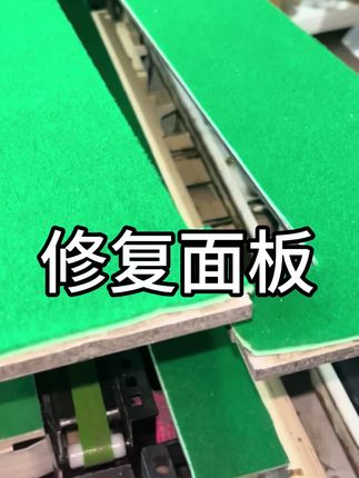 防断条大作用!面板断裂的朋友一定要试试 #麻将机维修 #麻将机面板修复条