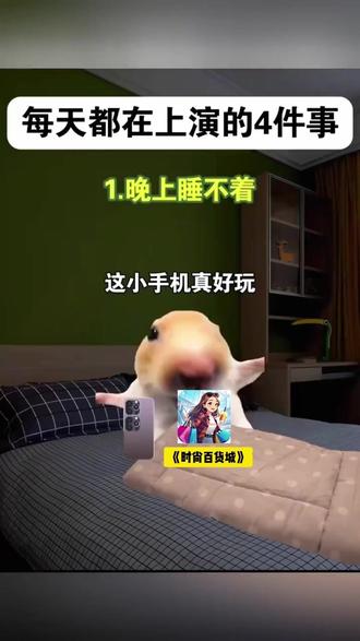 #时尚百货城 @时尚百货城