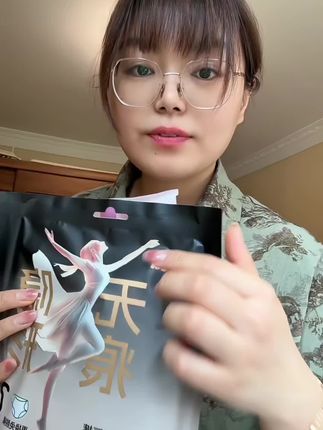 粉底液颜色,隐形不尴尬,侧边魔术贴,好穿脱。姨妈期烦恼统统没有啦!#Bibatu #Bibatu隐形无痕元气裤#好物推荐🔥