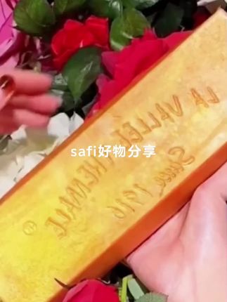 #好东西一起分享#自用好物#黄金香水皂