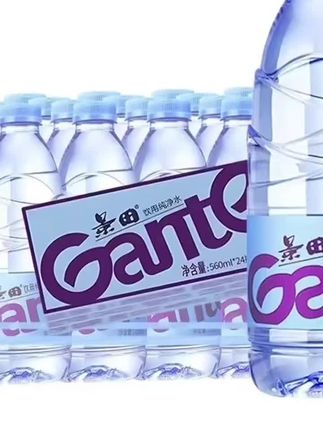 #木森 #木森大舞台 饮用纯净水560ml*24瓶塑包装满足商务会议车载家庭需求 #纯净水 #饮用水 #瓶装水