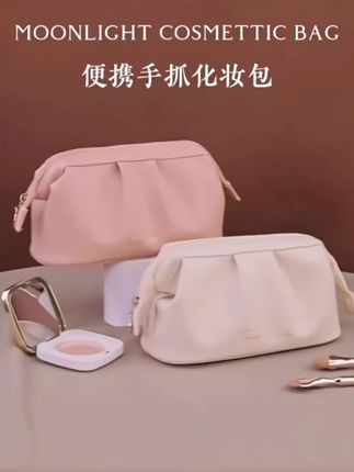 化妆包女大容量2025新款高端化妆品小型收纳包轻奢高级便携洗漱包,#化妆包#大容量化妆包#化妆包大容量高颜值 大容量化妆包包,防水防潮很好用。