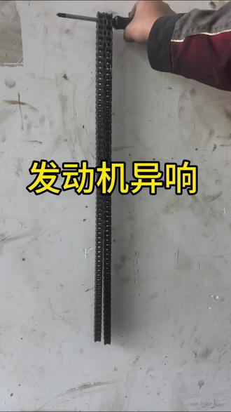 #汽车维修专业 江铃域虎7异响 处理中