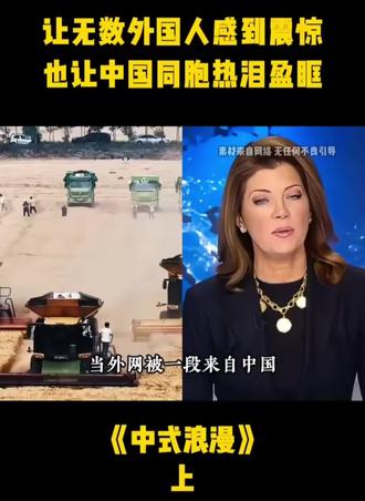 总会为中国人的浪漫感到热泪盈眶 #中国人的浪漫 #感动 #P中国文化