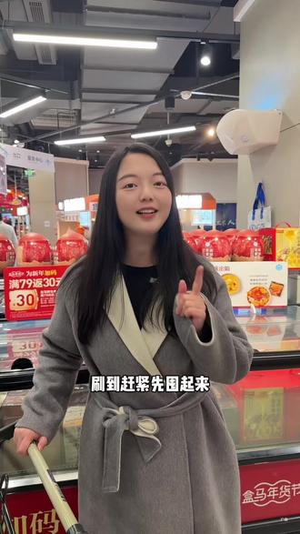 盒马鲜生年货节抖音团购好多品都有活动,我都放在视频左下角,要囤年货的赶紧安排#盒马年货节#盒马加码#盒马必买#盒马鲜生#盒马