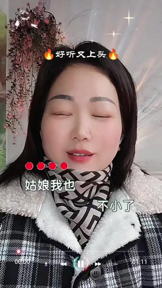 #创作者中心#创作灵感
姑娘我也不小了,对象还没着落#新歌上线#
句句入心热门音乐#抖音推广 #@DOU+小助手