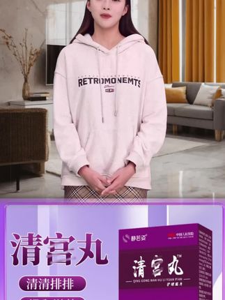 清宫丸 #清宫丸