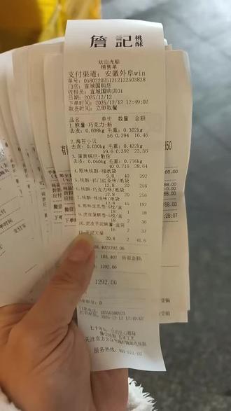 我滴个乖乖,订单爆满#卡旺卡 #詹记