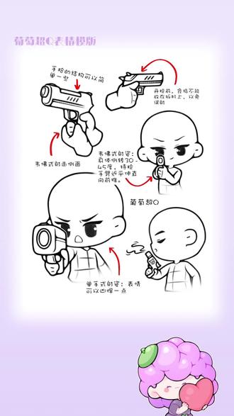 Q版动作#绘画 #Q版