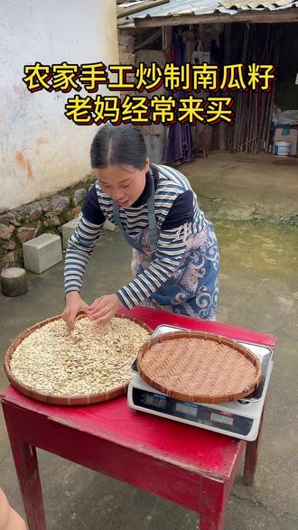 农家柴火灶手工炒南瓜子!#南瓜子 #炒货 #手工制作 #农村生活 #农家美食