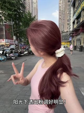 变美第一步,先从染发开始🥰🥰🥰 #自己在家染头发 #荔枝粉棕 #染发膏推荐 #显白发色 #美出高级感 @DOU+小助手 @DOU+上热门