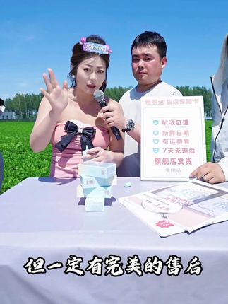 佳宝自己一直在用的防晒,清透好涂不假白,今天给大家送试用啦!价格超合适,大家放心买~售后到位了!#佳佳好粗鲁 #好粗鲁527 #防晒 #美白 #防晒霜