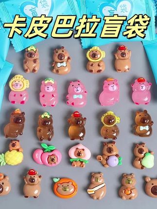 卡皮巴拉盲袋发光夜光玩具饰品小挂件可爱卡通奖励小学生礼物盲盒#卡片巴拉 #盲袋 #拆盲袋 #好物#好物推荐