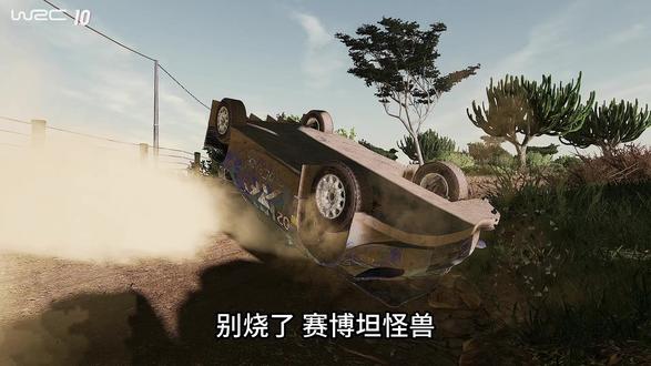燃烧电芯吧赛博坦怪兽 #电摩 #wrc