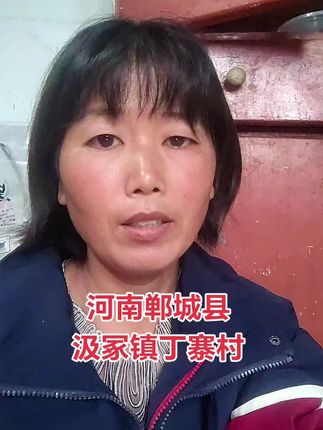#记录真实生活 #只有经历过的人才会懂 #白凤霞
