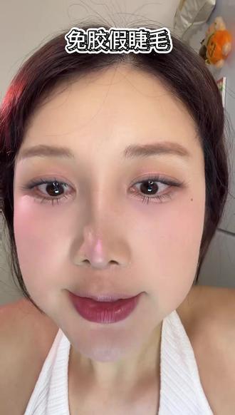 L翘春甜系列小糖豆&桃桃乐心愿先生免胶假睫毛
#免胶假睫毛 #自然假睫毛 #隐形假睫毛 #假睫毛分享 #新手假睫毛