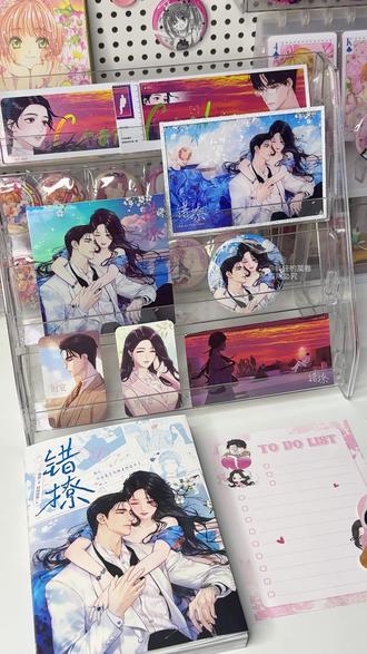 错撩终于出实体漫画书了!还有特点赠品,快冲!#错撩 #郑书意 #错撩漫画 #时晏 #漫画