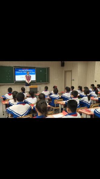 小学劳动教育四年级《奇妙的绳结》河北省王老师一等奖优质课