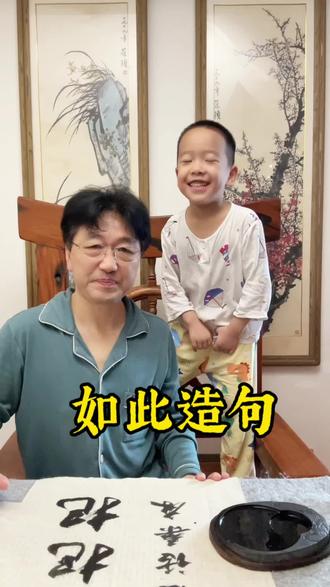 如此造句 有辱斯文#好书分享《唐诗三味》