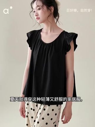 #夏季穿搭 #睡衣家居服 #家居服 #贴身衣物 #家居服分享